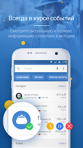 Ckassa v4.10 Apk (Premium Unlocked/Pro) Free For Android 4