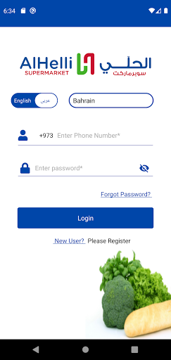 Alhelli Rewards Screen 2