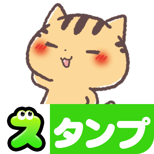 Kansai Cats Stickers  Icon