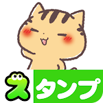 Cover Image of Tải xuống Hình dán mèo Kansai 2.1.28 APK