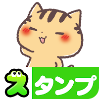 Kansai Cats Stickers Free