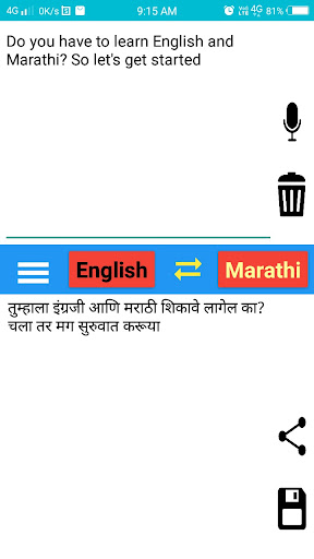 Android application English Marathi Translator screenshort