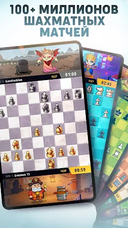 Game screenshot шахматы онлайн: Chess Universe hack