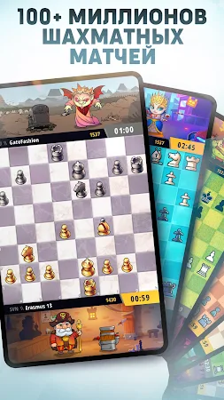 Game screenshot шахматы Online: Chess Universe mod apk