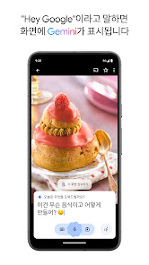스크린샷 이미지