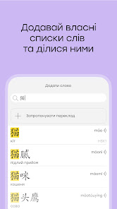 Знімок екрана
