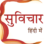 Cover Image of Download Hindi Suvichar  APK