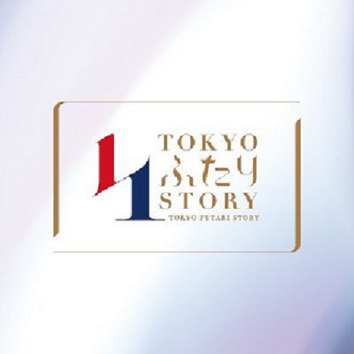 TOKYOふたり結婚応援パスポート logo