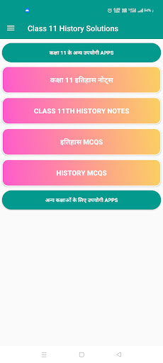 Android application Class 11 History Solutions screenshort