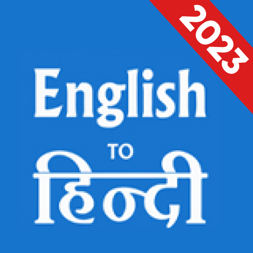 Hindi English Translator - Apps On Google Play