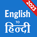 Hindi English Translator APK