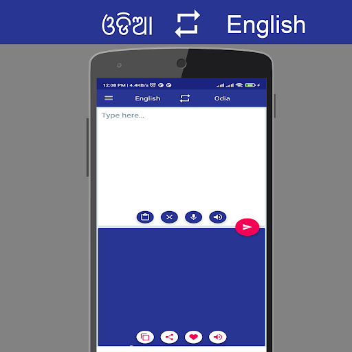 Android application Odia English Translator screenshort
