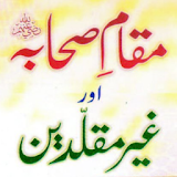 Maqam e Sahaba aur Ghair Muqalledeen icon