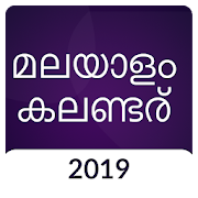Top 29 Lifestyle Apps Like Malayalam Calendar 2019 - Best Alternatives