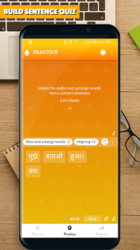 Hindi Sentence Master Screen 3