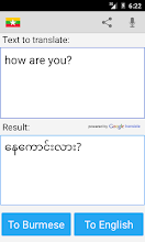 Translate myanmar to english