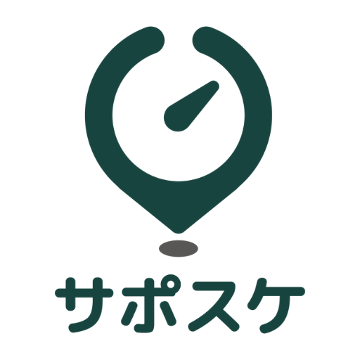 サポスケ logo