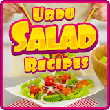 Urdu Salad Recipes icon