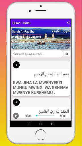 Quran Tukufu Screen 3
