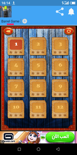 Android application Barrel Game screenshort