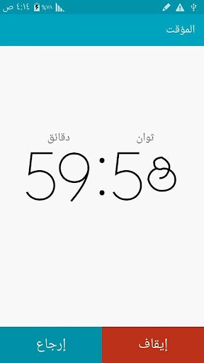 كتاب وصفات ماستر شيف