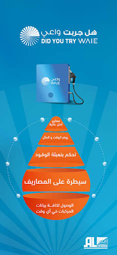 الدريس | Aldrees screenshot 2