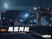 screenshot of Undawn（アンドーン）