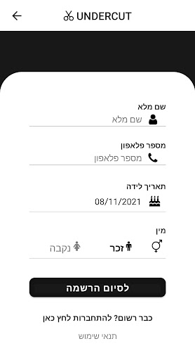 Undercut Screenshot 1 - AppWisp.com