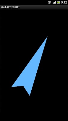 高速の方位磁針 羅針盤 Androidアプリ Applion