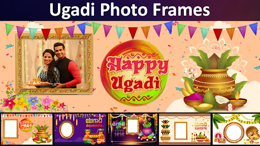 Ugadi Photo Frames 2024 Screen 2