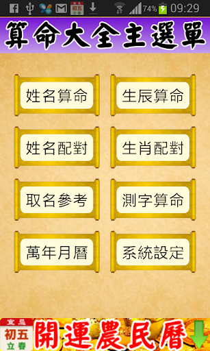 アプリのプレビュー