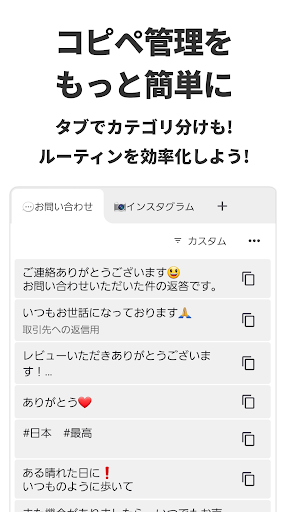 アプリのプレビュー