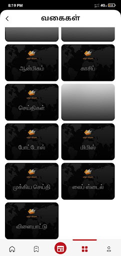 App preview