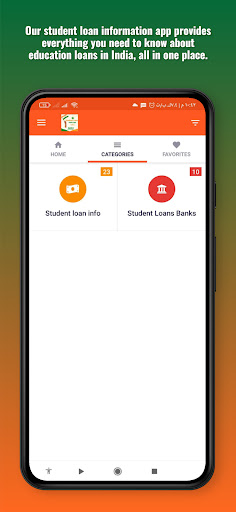 Student Loan App India - Guide