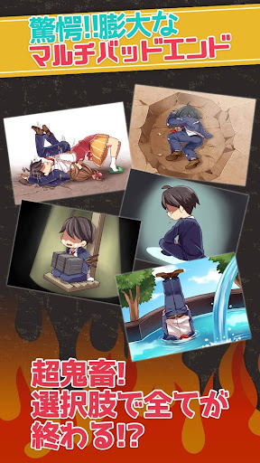 俺と鬼嫁の100日戦記