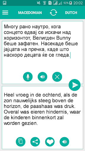 Macedonian Dutch Translator Screen 2