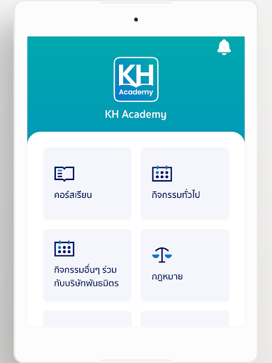 KH Academy screenshot 6