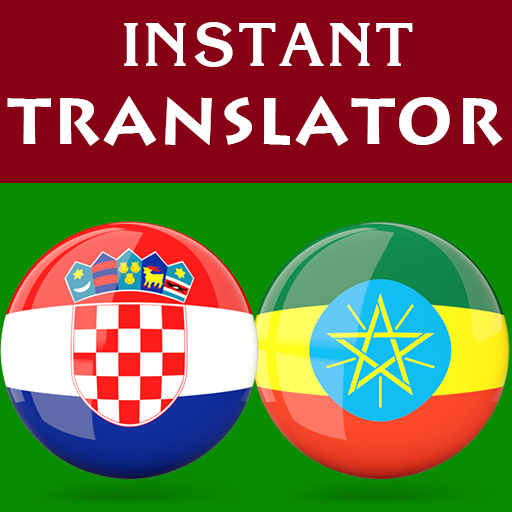 Croatian Amharic Translator logo