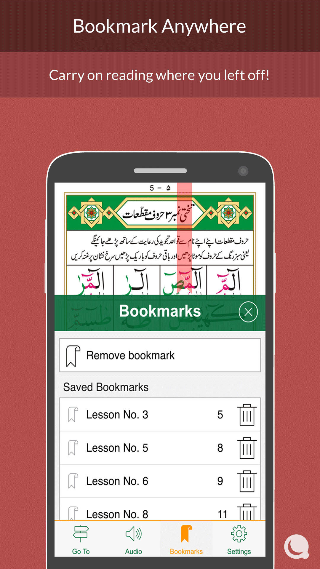 Android application Noorani Qaida - Indian Edition screenshort