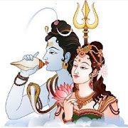 Shiva Puja with Lyrics and Audio