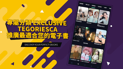 Android application SelGreat - Photobook Community screenshort