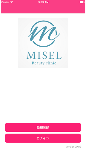 Android application MISEL screenshort