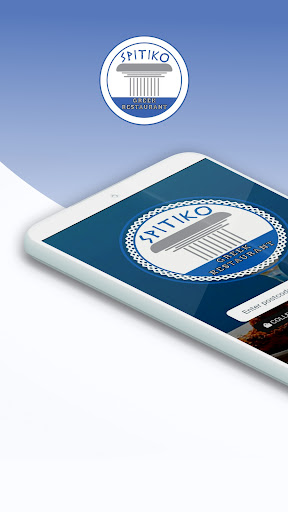 Android application Spitiko screenshort