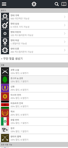 앱 미리보기