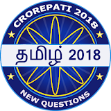 Tamil Crorepati Quiz Game 2018 : TNPSC Exams icon