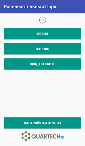 Парк развлечений Мини для смар Screenshot 2 - AppWisp.com