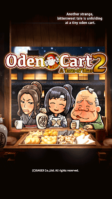 Oden Cart 2 A Taste of Timeのおすすめ画像1