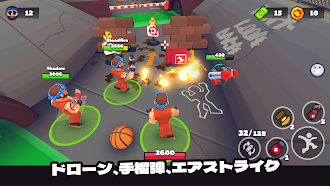 Game screenshot HAPPY ZONE - バトルロワイヤル たたかうゲーム hack