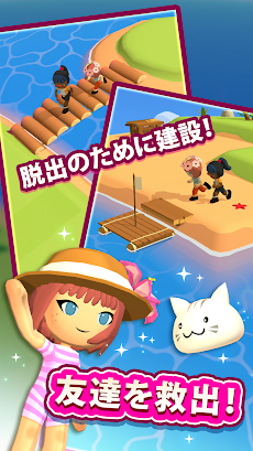 Stranded Island: サバイバルゲームのおすすめ画像1