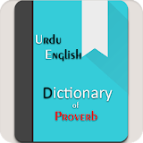 Dictionary of Proverb icon